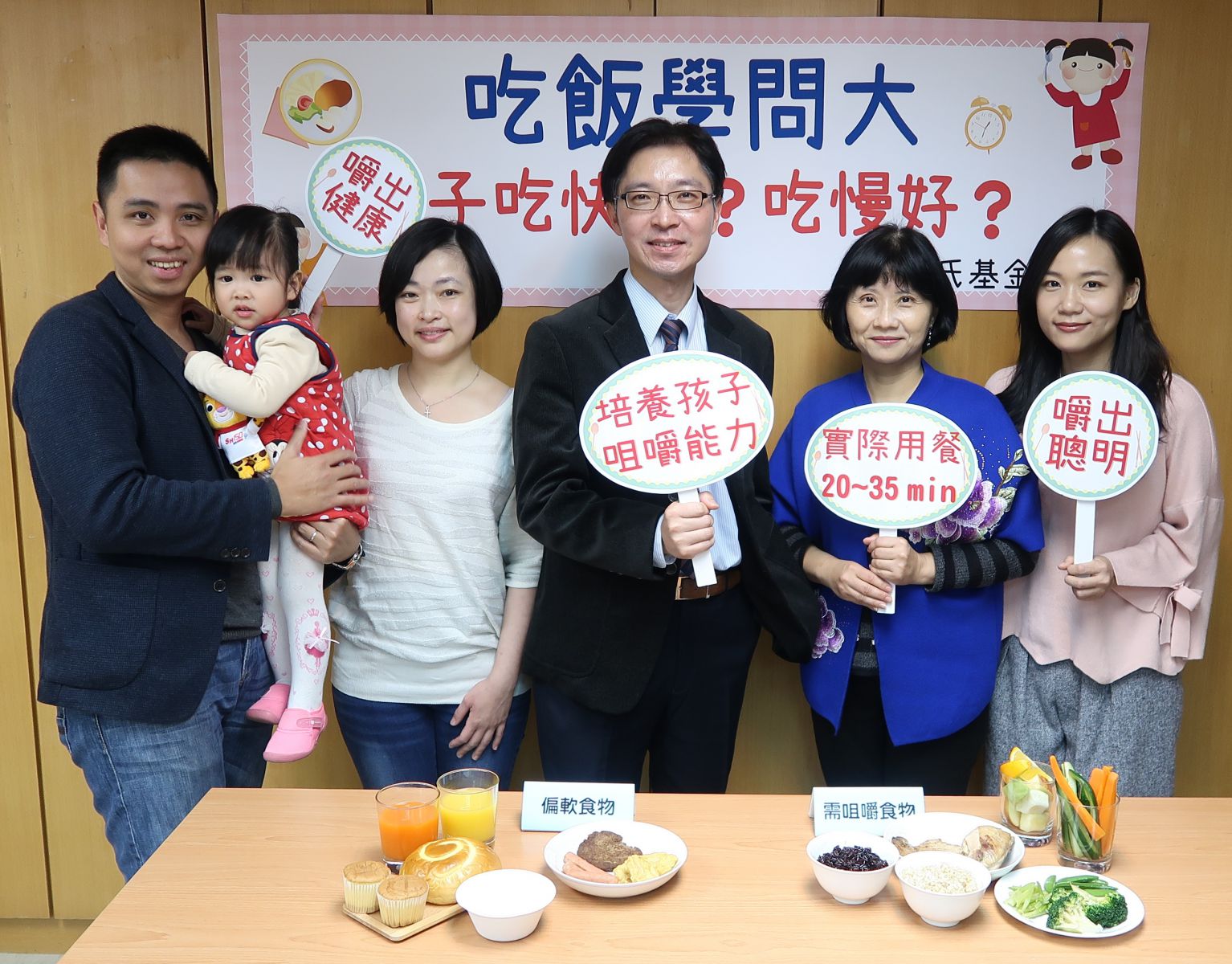 1070123_吃飯時間最好在20-35分鐘內，細嚼慢嚥嚼出健康與聰明 (2)