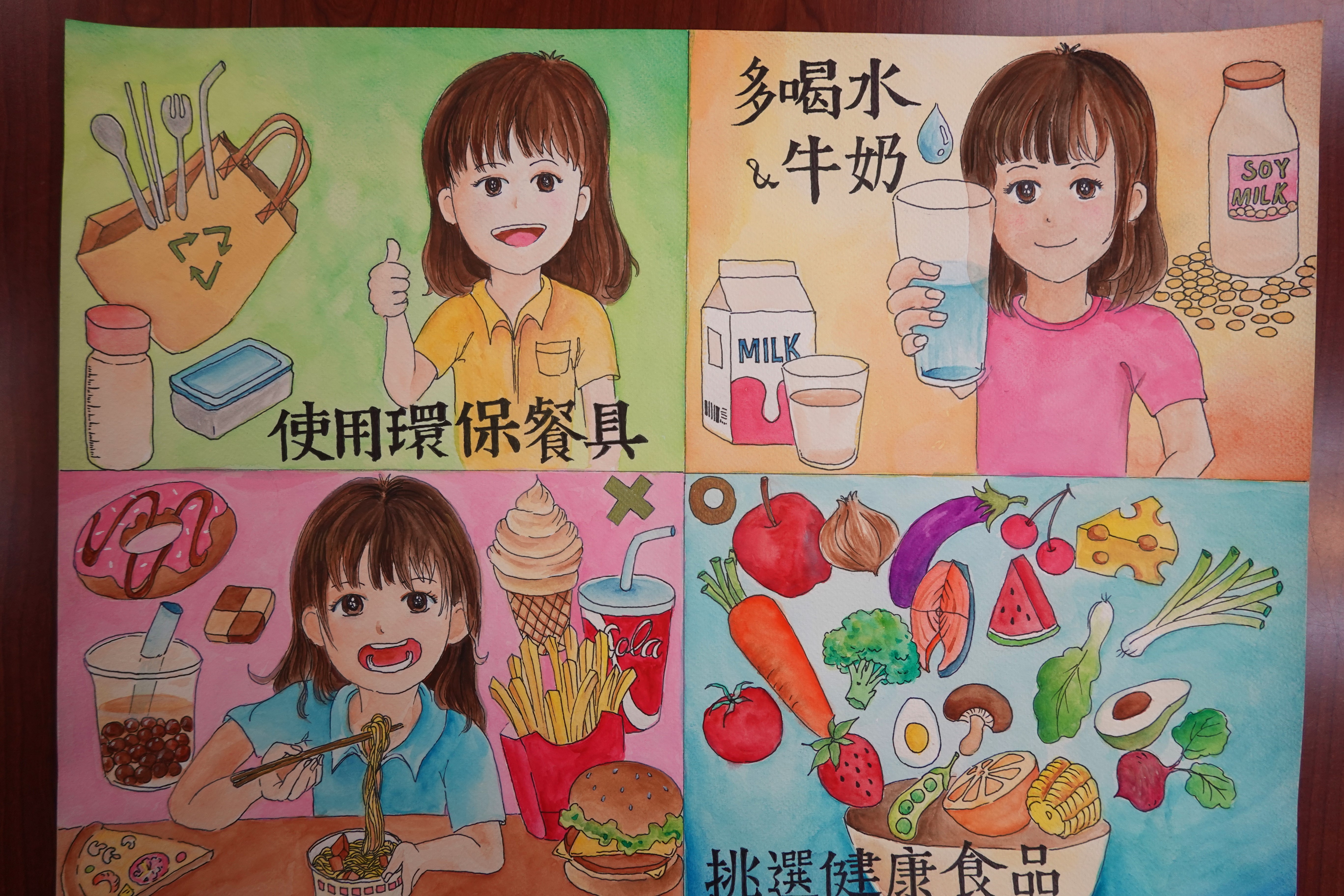 國小組佳作(黃若華)