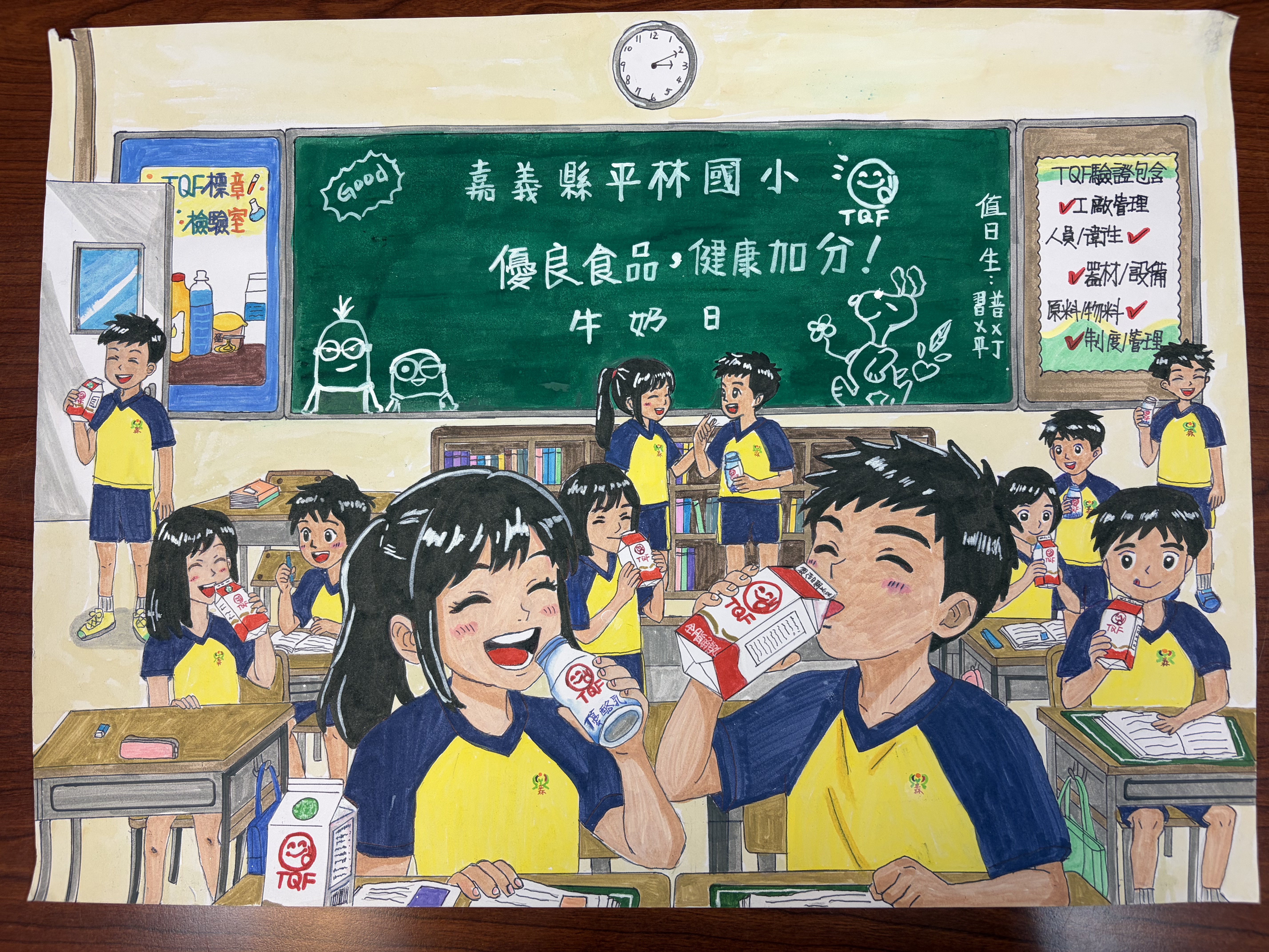 高年級組入選獎-嘉義縣平林國小六年一班 施淨媗