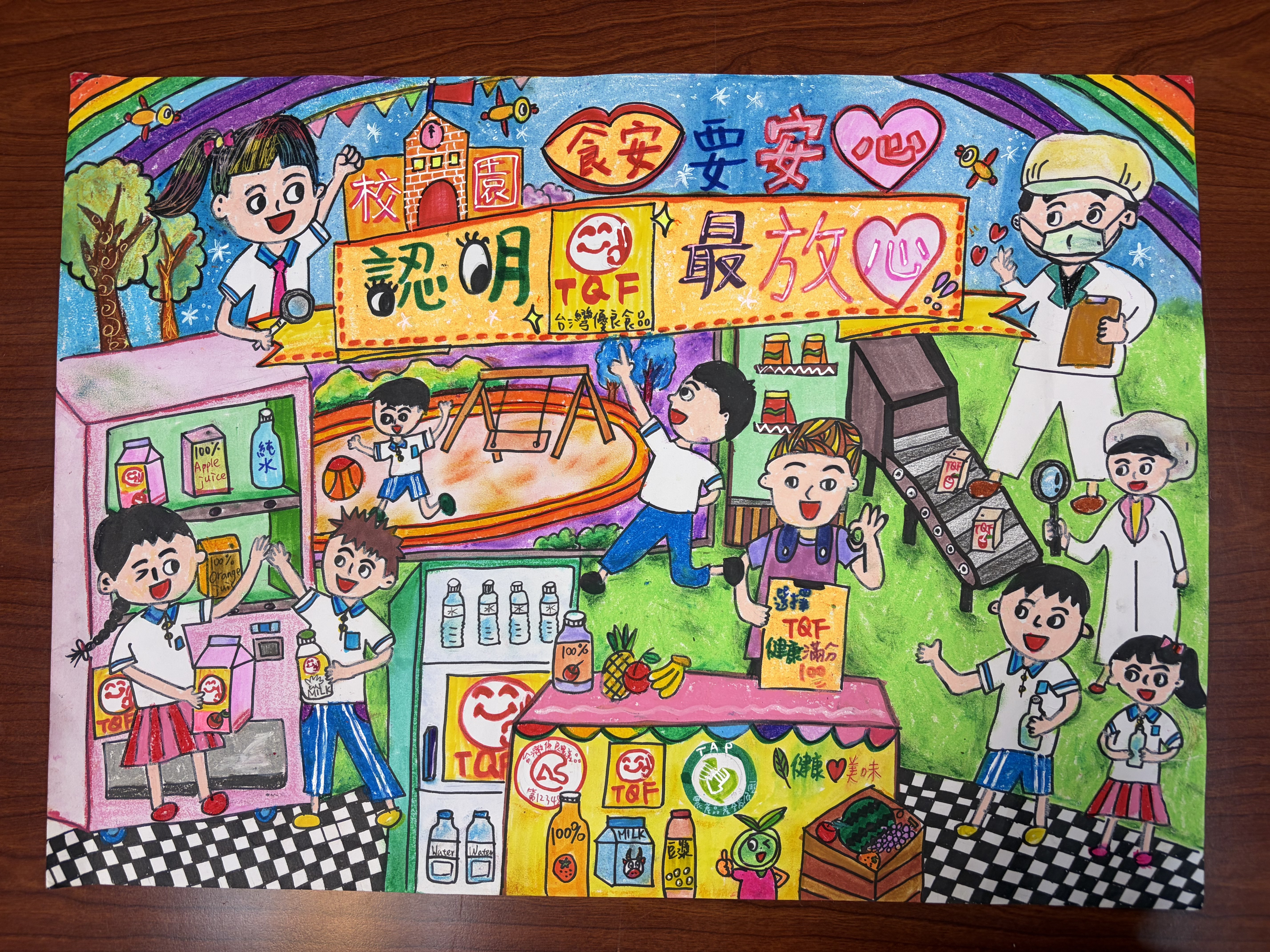 高年級組入選獎-桃園市康萊爾小學六年二班 吳帆