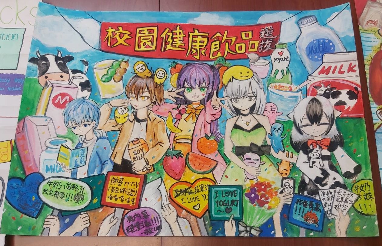 已剪裁｜【佳作】明湖國中 8年13班 虢葳瑜