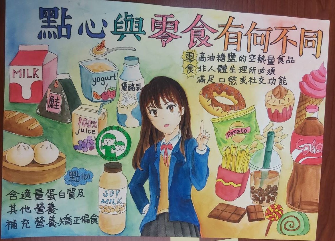 已剪裁｜【佳作】石牌國中 7年13班 黃若華