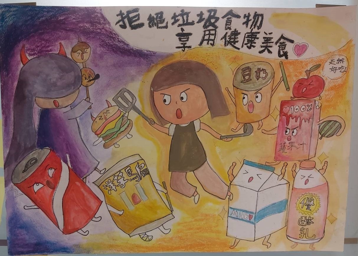 已剪裁｜【佳作】葫蘆國小 5年2班 彭之怡