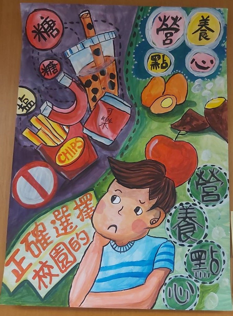 已剪裁｜【佳作】葫蘆國小 5年8班 黃彥志