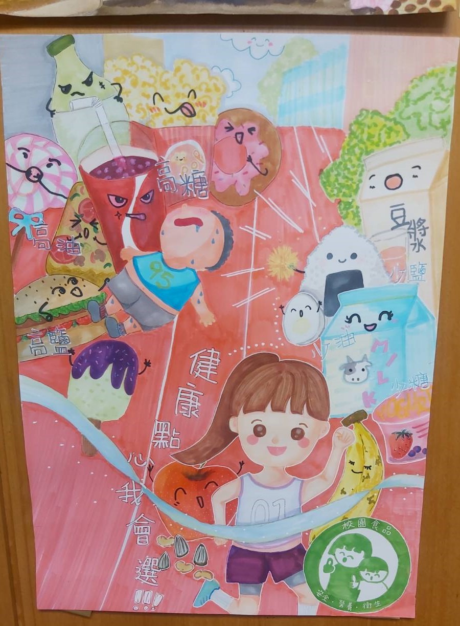 已剪裁｜【優選】石牌國小 3年6班 洪柚霓