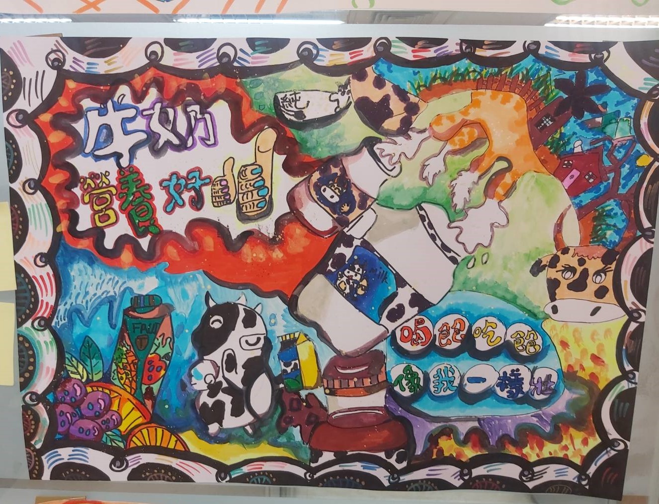 已剪裁｜【優選】雨農國小 3年4班 黃祈叡