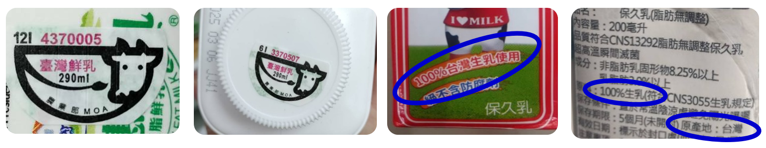 螢幕擷取畫面 2025-03-04 140201