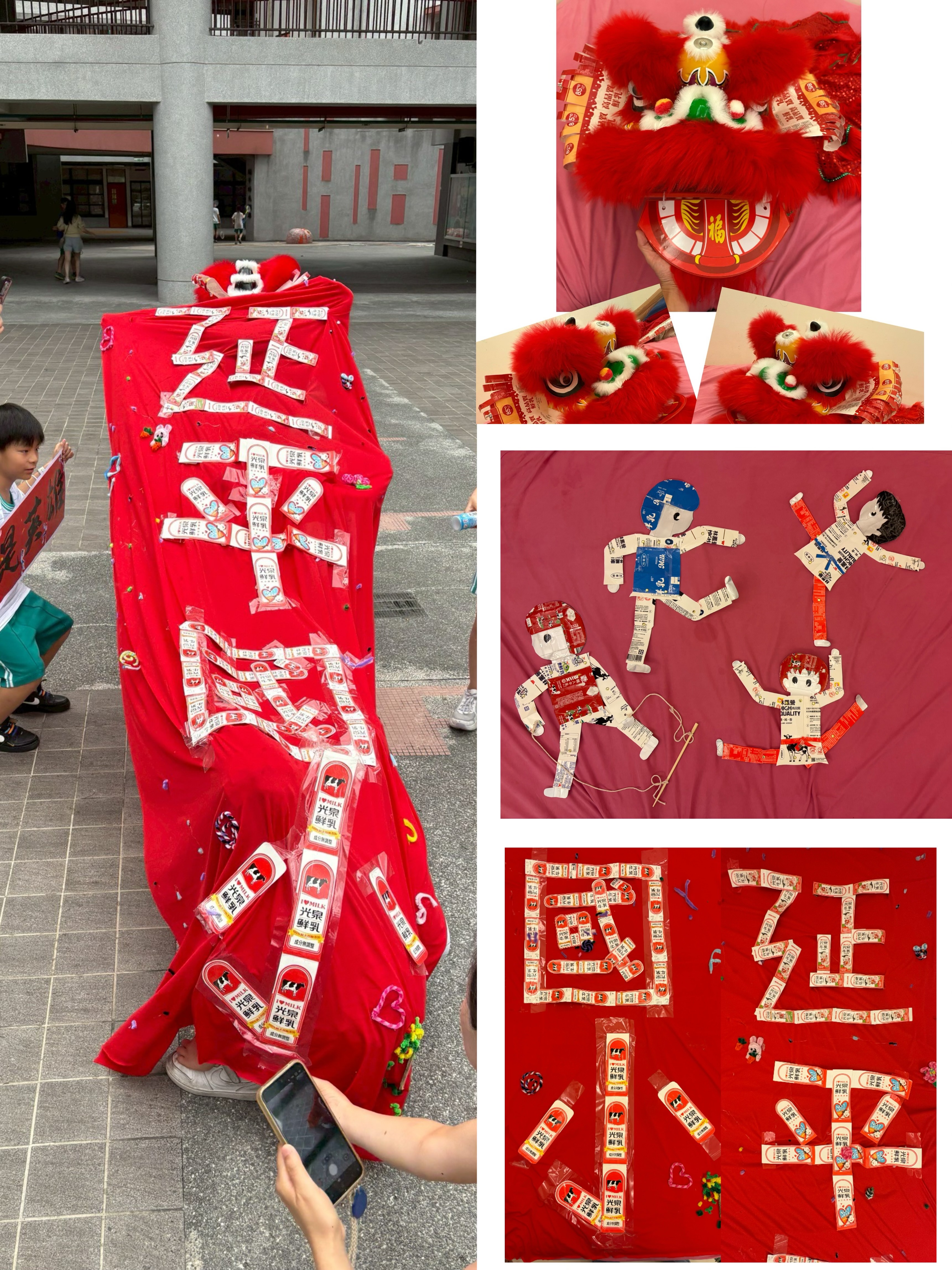 作品照片－延平國小鈣是英雄01