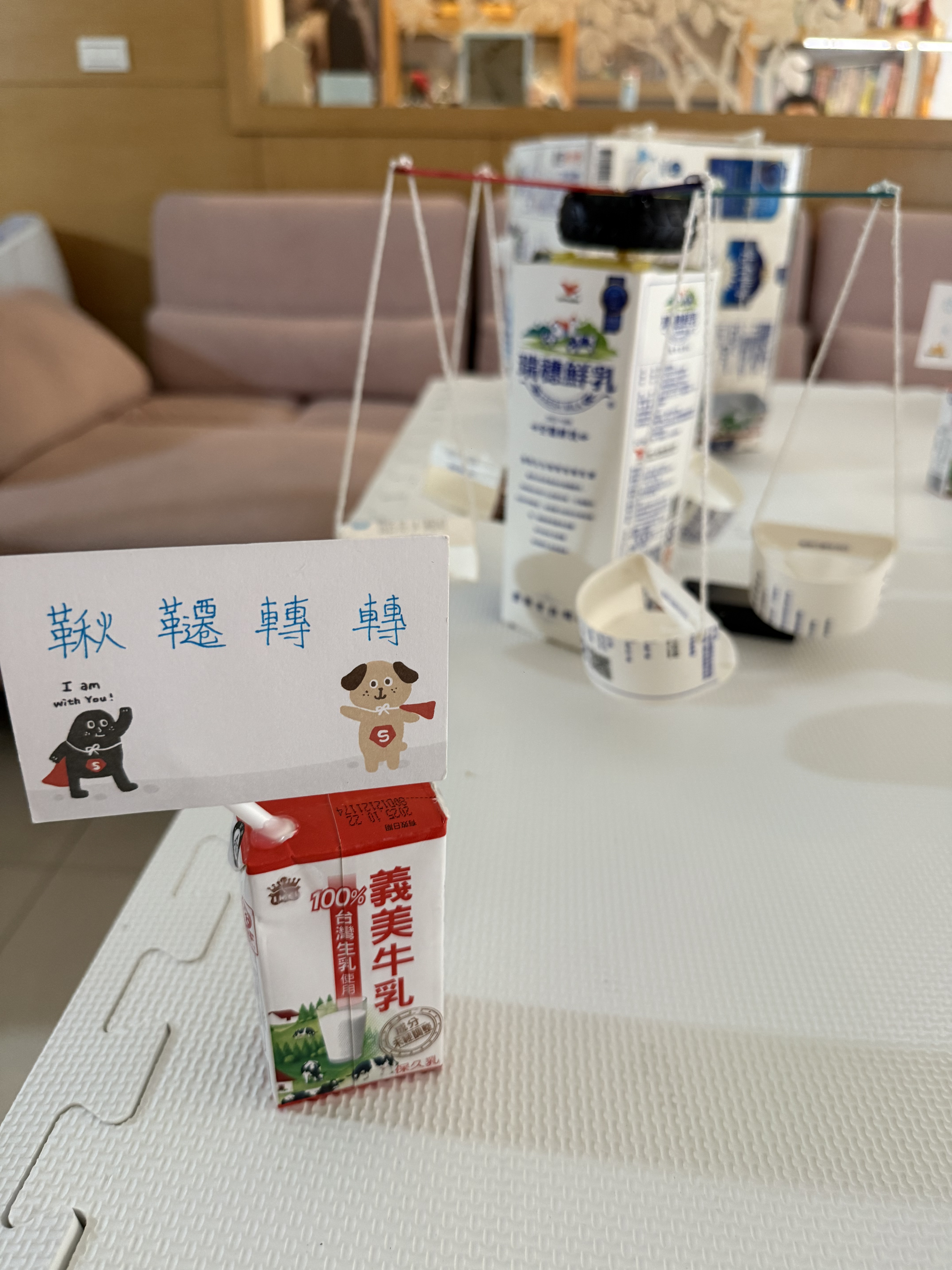 作品照片1_黃羽彤