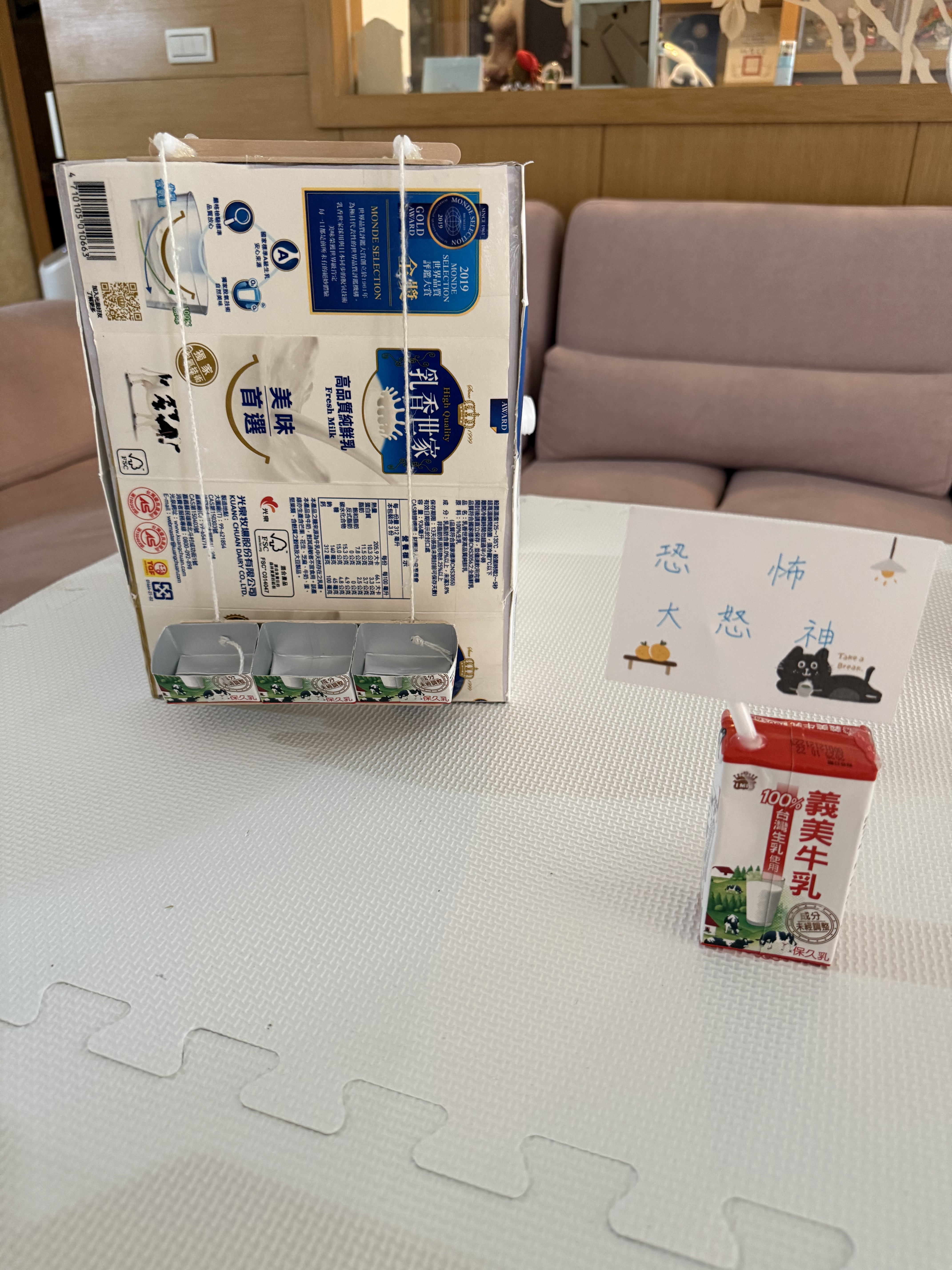 作品照片5_黃羽彤