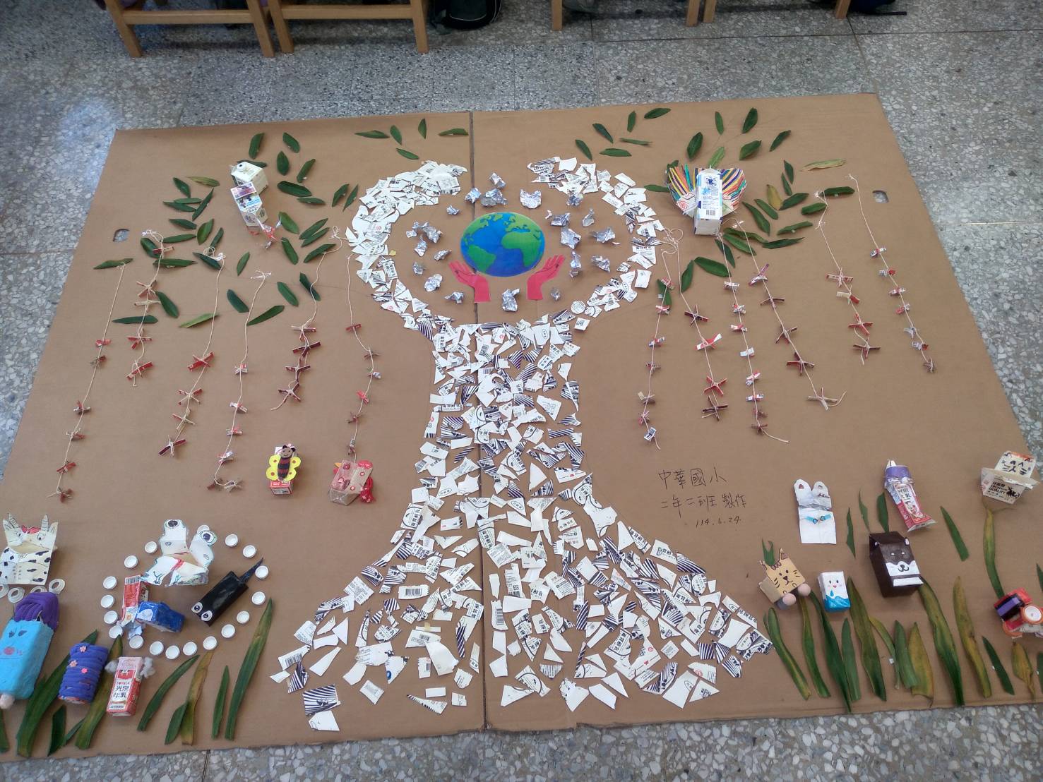 成品照片一 - 花蓮中華國小二年二班